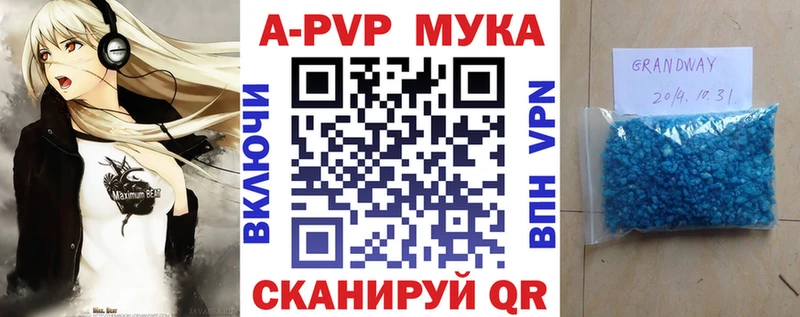 Где можно купить наркотики Тарко-Сале ГАШИШ  Alpha-PVP  Амфетамин  МАРИХУАНА  Меф мяу мяу 