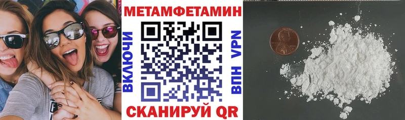 Amphetamine 97% Тарко-Сале