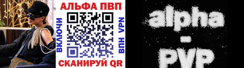 A-PVP крисы CK  МЕГА ссылка  Тарко-Сале  хочу наркоту 