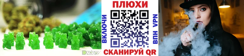 дарнет шоп  KRAKEN ссылки  Печенье с ТГК марихуана  Тарко-Сале 