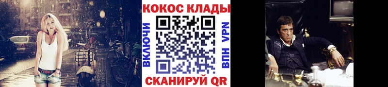 COCAIN Columbia  Тарко-Сале 