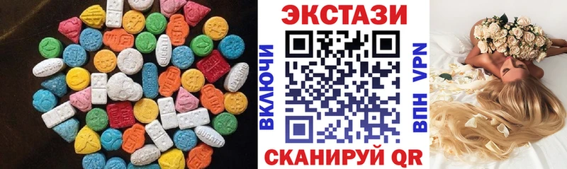 ЭКСТАЗИ Punisher  купить  цена  Тарко-Сале 