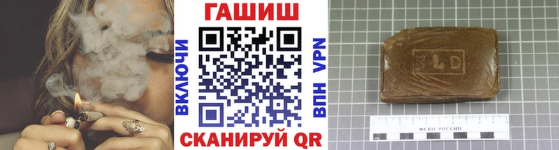продажа наркотиков  Тарко-Сале  Гашиш Изолятор 