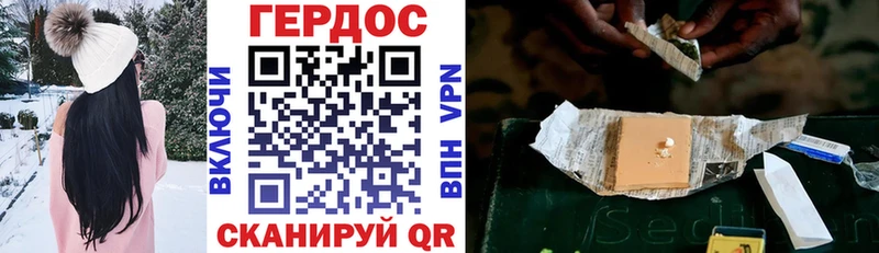 наркота  hydra ссылки  ГЕРОИН афганец  Тарко-Сале 