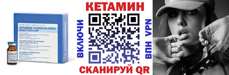 omg ссылки Тарко-Сале КЕТАМИН ketamine