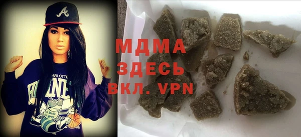 мескалин Арсеньев