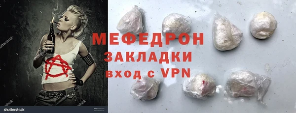 мескалин Арсеньев