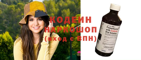 мескалин Арсеньев