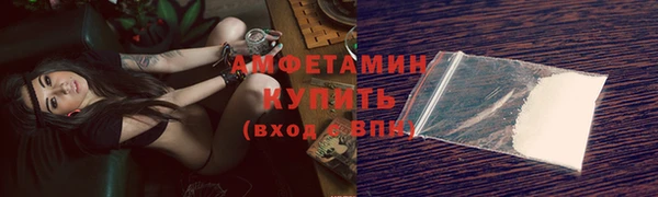 прущие крисы Армянск