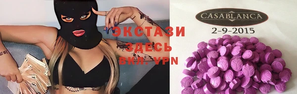 прущие крисы Армянск