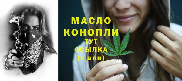 мескалин Арсеньев