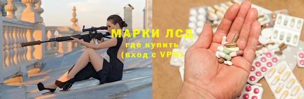 прущие крисы Армянск