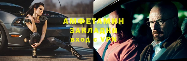 мескалин Арсеньев