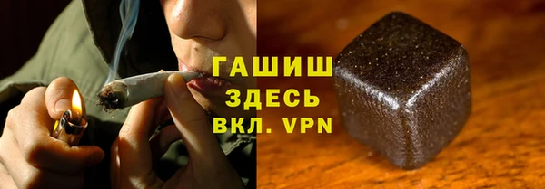 прущие крисы Армянск