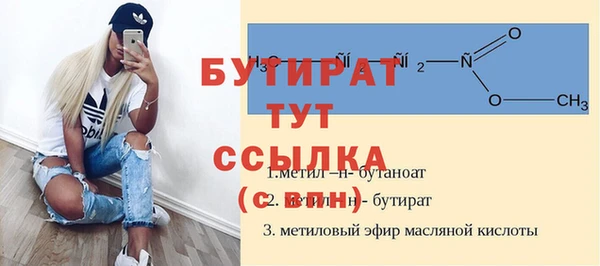 прущие крисы Армянск