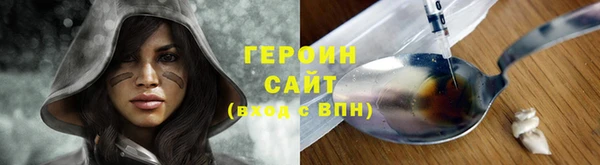мескалин Арсеньев