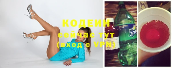 прущие крисы Армянск