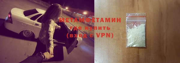 ПСИЛОЦИБИНОВЫЕ ГРИБЫ Россошь