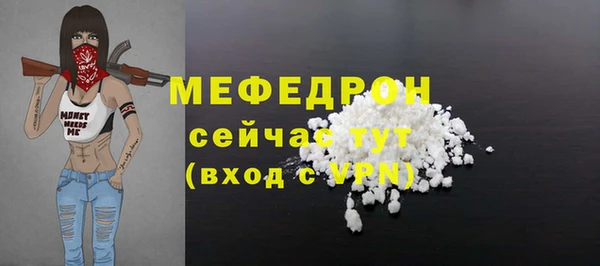 мескалин Арсеньев