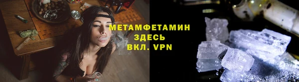 прущие крисы Армянск