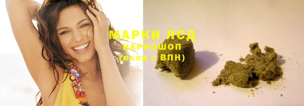 прущие крисы Армянск