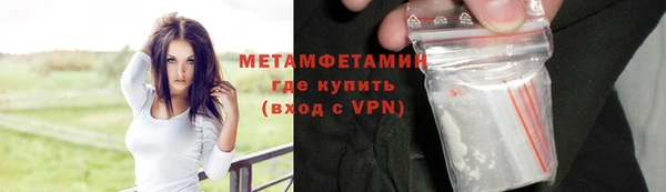 ПСИЛОЦИБИНОВЫЕ ГРИБЫ Россошь