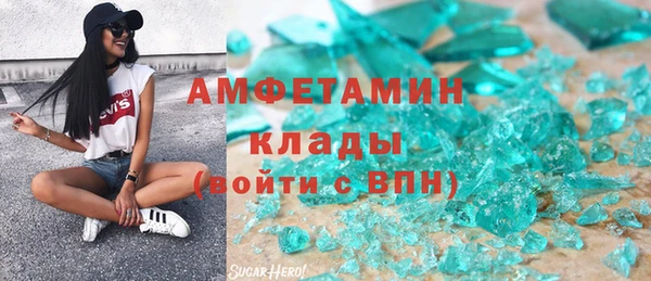 мескалин Арсеньев