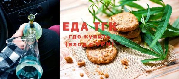 мескалин Арсеньев