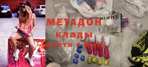 прущие крисы Армянск