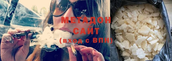 мескалин Арсеньев