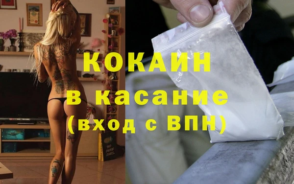 мескалин Арсеньев
