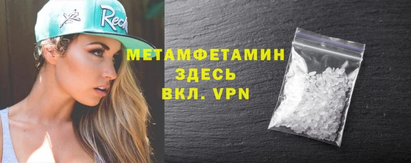 прущие крисы Армянск
