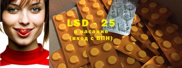 прущие крисы Армянск