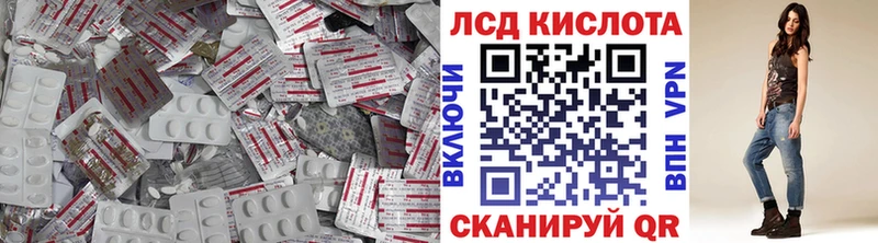 купить наркотик  Тарко-Сале  LSD-25 экстази кислота 