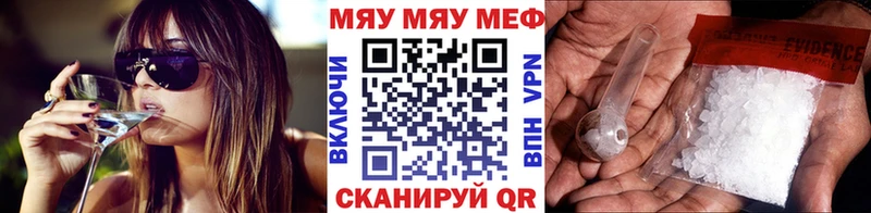 закладки  OMG вход  Мефедрон мука  Тарко-Сале 