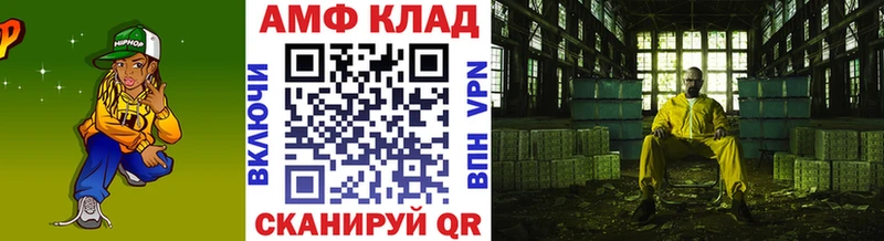 МЕТАМФЕТАМИН мет  Тарко-Сале 