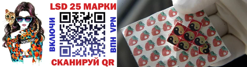 Марки 25I-NBOMe 1500мкг  Тарко-Сале 