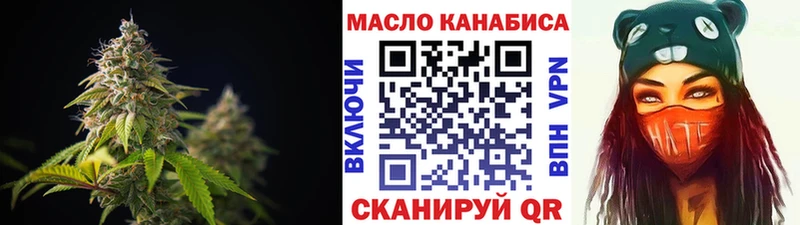 ТГК гашишное масло  купить наркотик  Тарко-Сале 