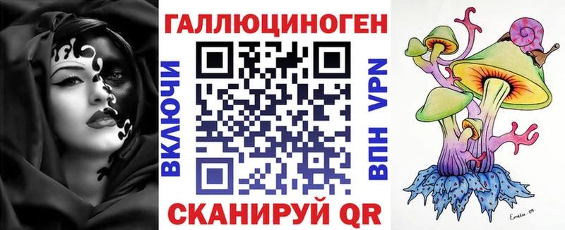 Галлюциногенные грибы мицелий сколько стоит Тарко-Сале